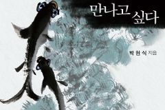 “예수의 정신과 가치관으로 살아야 진짜 목사·성도”