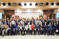제48회 국가유공자 나라사랑 기도회… “간절한 기도로 자유민주주의·시장경제 체제 지켜야”