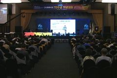 “선교 새 패러다임인 ‘디아스포라’는 하나님의 섭리”