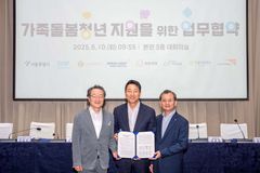 월드비전-서울시-한화생명, 가족돌봄 청(소)년 위한 업무협약 체결