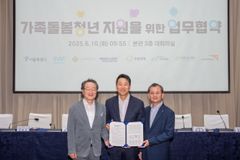 월드비전, 서울시 & 한화생명과 업무협약 체결