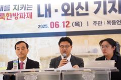 14일 국민대회 여는 거룩한방파제 “동성 성접촉 에이즈, 젊은층에 경고음”