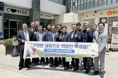 한장총, 만 보 걷기와 건강 세미나, 출산 장려 캠페인 진행