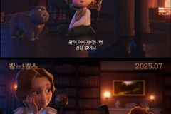 애니메이션 ‘킹 오브 킹스’, 한국서 7월 개봉한다