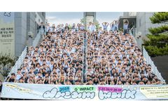 한동대, 전국 고등학생 대상 ‘G-IMPACT’ 캠프 개최