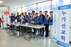 누가선교회, 2025년 제27회 어르신 한마음잔치서 의료봉사 펼쳐