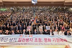 소강석 목사 “위대한 헌신을 우리 모두의 가슴에”