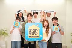 코미디언 김원훈·박세미, 2030 청년 주거안전 응원 나서