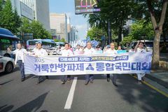 사진으로 보는 ‘거룩한방파제 통합국민대회’