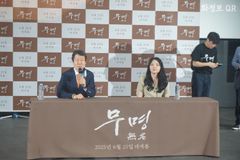 한국에 복음 전한 ‘무명’의 일본 선교사들을 아시나요?