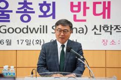 “WEA 굿윌 샤나 의장, 짐바브웨 신사도운동 수장”… 한기총, 현지 조사 결과 발표