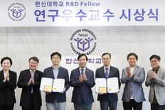 한신대 2024학년도 연구우수교수 시상식 열어
