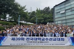 기독 교수들, ‘AI’ 등 주제로 연합 선교대회 갖는다