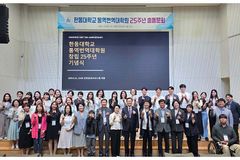 한동대 통역번역대학원, 설립 25주년 기념식