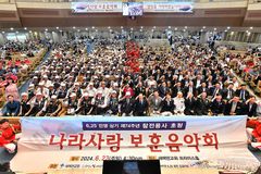 새에덴교회, 참전용사 초청 ‘2025 나라사랑 보훈음악회’