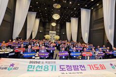 충북 목회자들, 민선 8기 도정 발전 위해 기도