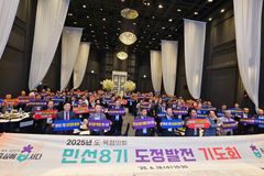 충북 목회자들, 민선8기 도정 발전 위한 기도회 가져