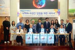 “태아도 고통 느껴… 생명 보호 위해 낙태죄 조속 개정을”