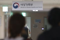 “성평등가족부로 확대·개편, 차별금지법 추진 의도”