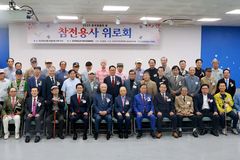 한국기독인총연합회·월남참전신우회, ‘2025 참전용사 위로회’ 열어