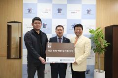 영산조용기자선재단, 괴산·증평 청소년 학교폭력예방 뮤지컬 추가 지원