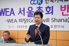 한기총 “WEA의 해명, 심각한 신학적 불일치 일으켜”