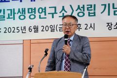 “교회 안에 스며든 사회주의 경계해야”… 길과생명연구소 설립