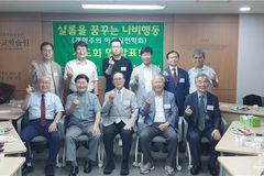“교회, 이 땅에 하나님 뜻 이루고 있는 그리스도의 몸”