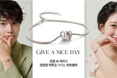 정혁·이서연, 월드비전과 ‘기브어나이스데이’ 캠페인