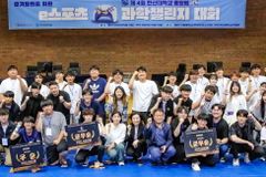 한신대, ‘제4회 e스포츠 과학 챌린지’ 성료
