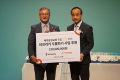 제자광성교회, 굿피플과 물 부족 국가에 우물 지원