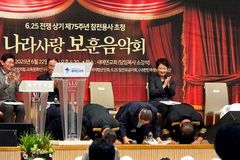 소강석 목사, 참전용사들 향한 감사의 큰절