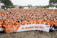 월드비전, 아프리카 아동 식수 지원 위한 ‘2025 글로벌 6K 마라톤’ 서울대회 성황리 개최