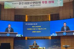 전주시장로연합회, 제30회기 부흥성회