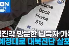 에스더기도운동 2025년 6월 4주차 북한 및 국가 기도제목