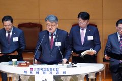 한교총 “헌법 정신에 따라 항구적 평화와 통일 힘써야”