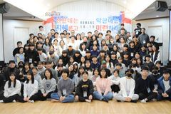 GV청소년선교회 2025 비전컨퍼런스, “다음세대, 교회를 다시 묻다” 주제로