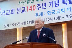 “이대로 좋은가”… 예장총연, 위기의 한국교회 현실 점검
