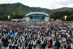 9천여 명 참가 속 ‘2025 CCC 여름수련회’ 개막