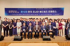 “목회자 진정한 권위, 선포하는 진리와 삶 통한 경건에서”