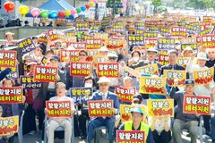 “양주시 할랄클러스터 사업 반대” 온라인 서명운동