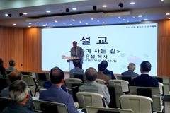한국군목회, 6.25 전쟁 제75주년 상기예배 드려