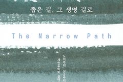 도덕주의, 성공주의, 개인주의의 길에서 떠나다