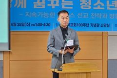 “교회와 거리 둔 교회 밖 청소년들… 새로운 선교 대상”