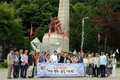 한교연 6.25 격전지 순례 및 자유·평화통일 기도회 진행