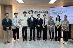 밀알복지재단 헬렌켈러센터, 2025년 시청각장애아동교육 사례발표 세미나 성료