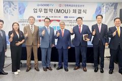 민족복음화운동본부, GOODTV와 전략적 업무협약(MOU) 체결