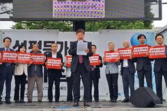 교회언론회 “전 세계에 없는 성평등가족부, 여성 역차별할 것”