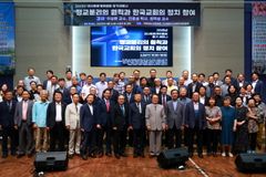 “‘종교와 정치의 분리’ 아닌 ‘종교와 국가의 분리’”