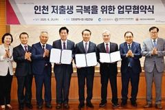 인천성시화운동본부, 인천시와 저출생 극복 업무협약